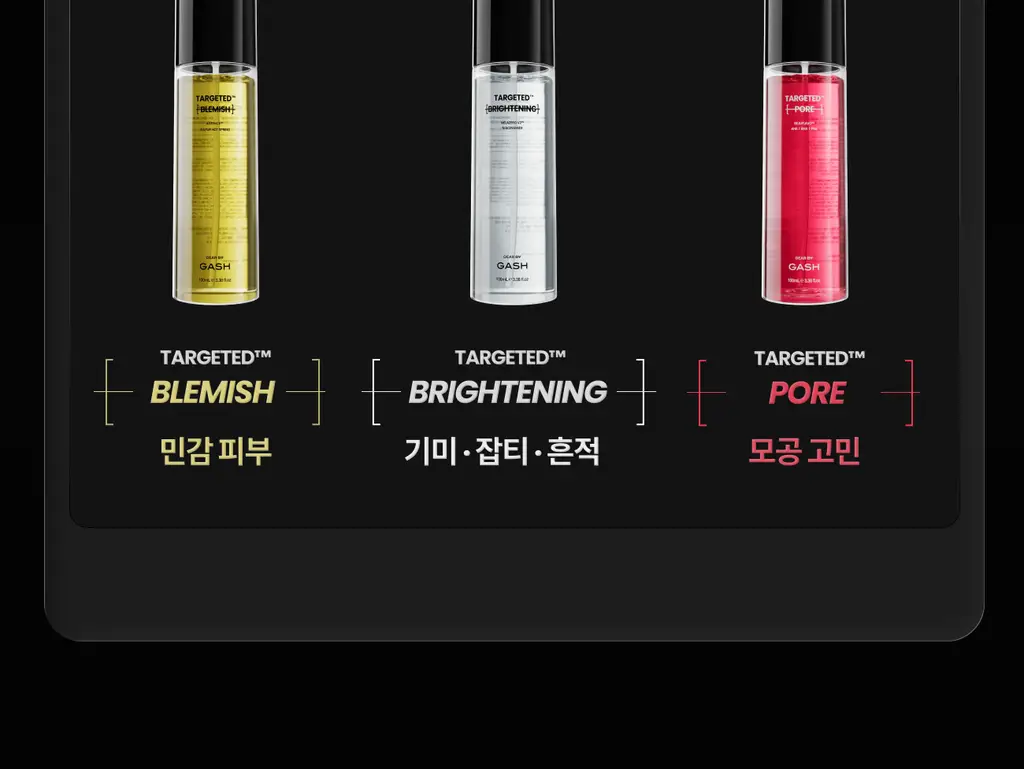 [미백/잡티케어] 가쉬 타겟티드 브라이트닝 겔 미스트 100ml 상세페이지 20
